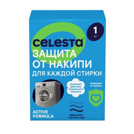 Celesta Active Antinagipine, 1 kg