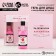 Gift set of cosmetics “delight yourself!”, Soul gel 250 ml and diary, pure happiness
