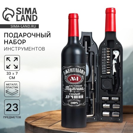Gift set of tools of a bottle "Gentleman", 23 items-5
