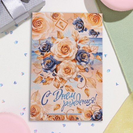 Birthday card!" glitter, congruen, beige background, 19x29 cm-1