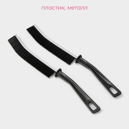 Brush for cleaning narrow places of the share, 23 × 2 cm, 2 pcs, black color-1