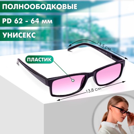 Ready glasses east 6617 tinted, black color, bending pipe, +3-2