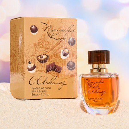 Women's toilet water "Parisian cafe-chocolate", 50 ml