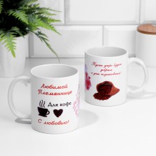 Sublimation mug of 