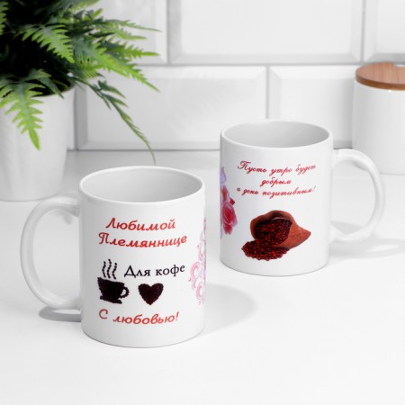 Sublimation mug of "beloved niece", with application