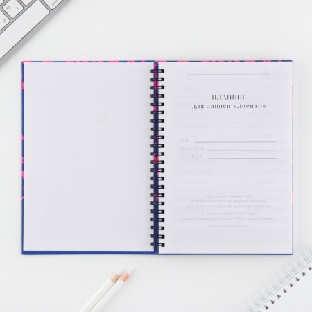 Planing for recording customers A5, 98 sheets, on the crest "Master"-1