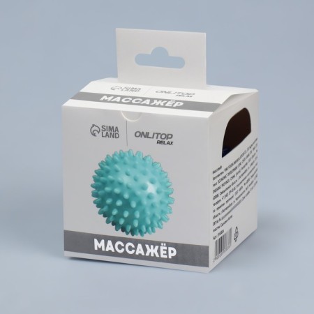 Massage ball, universal, cardboard box, d = 6.5 cm, color mix-9