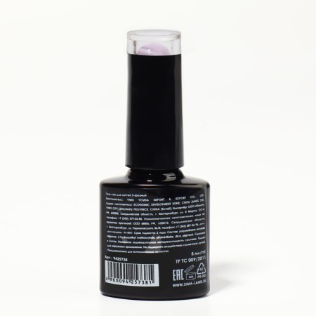 Delicate nude nail polish gel, 3 phase, 8 ml, LED/UV, purple color (34)-7