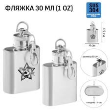 Flaging cranes for alcohol 