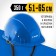 Helmet protective bison Fort 11094-3_z01, fasteners for headphones and shields, blue