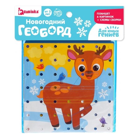 Dvil -sided geobard "New Year" with interchangeable pictures and rubber bands-10