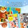 A book with the stickers "Collect a beast", 12 p.