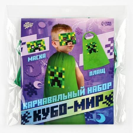 Carnival set "Cube-Mir" raincoat and mask, green-14