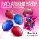 Set for decorating eggs with liquid dyes "marble shine", 11x16 cm