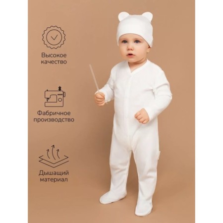 Kid kit: Slip, caps Amarobaby Nature, height 62 cm, 2 pcs-6