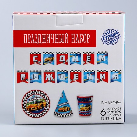 A set of paper dishes is a disposable machine ”: 6 plates, 1 garland, 6 glasses, 6 caps-10