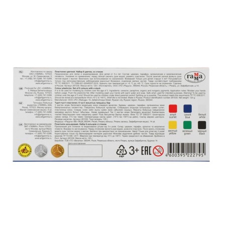 Plasticine 6 colors 120 g, "classic", with a glass-2