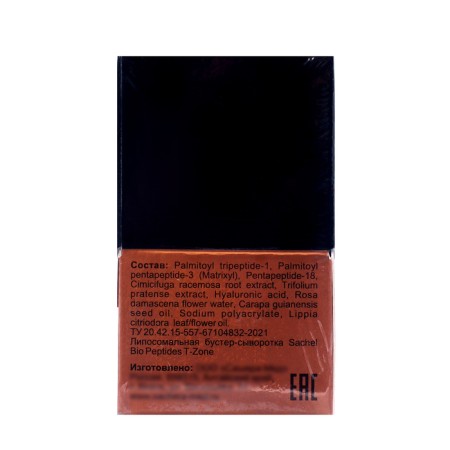 Sachel Bio Peptides Buster Swear for T-zone, cheekbones and V-oblasts, 5 ml-1