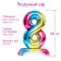 Foil ball 40 “number 8”, on a stand, gradient