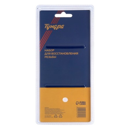 Set for restoring tundra threads, M10x1.5, 15 items-3
