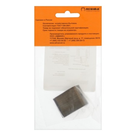 Spring bracket for attaching the PVC window sill, 4 pcs.-3