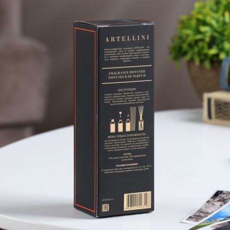 ARTellini diffuser, 50 ml, Black Pomegranate & Pink Pepper-3