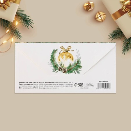 Money envelope “Happy New Year!”, Herbal toys, 16.5 x 8 cm, New Year-2