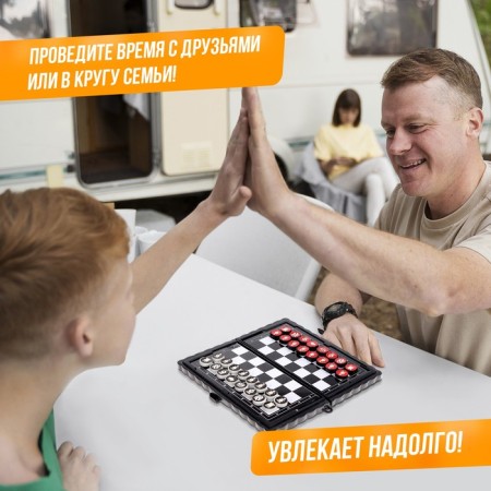 Board game "Chess, chess", 2 in 1, on magnets, 4+-4