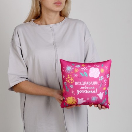 Antistress pillow "beloved daughter"-5