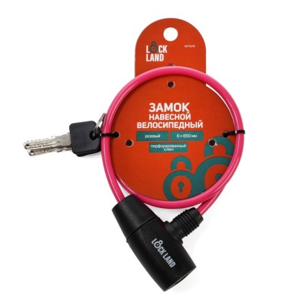 Lock Lockland bike castle, 6x650 mm, perforated key, pink-8