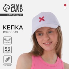 Women's cap YES/No, with tape, white color, rr 56