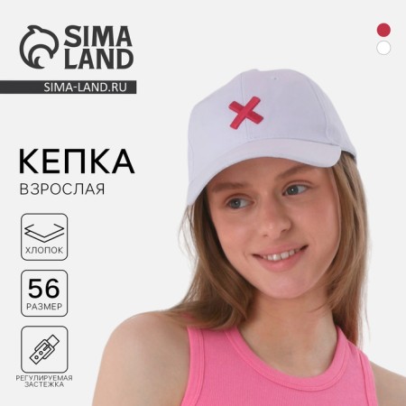 Women's cap YES/No, with tape, white color, rr 56