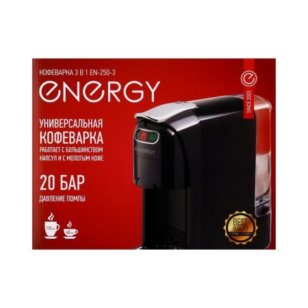 Energy EN-250-3 coffee maker, capsule, 1400 watts, 0.7 l, black-10