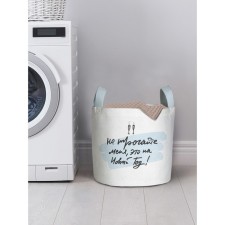 Basket for storing things 