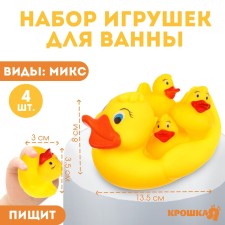 A set of rubber toys for the bathtub 