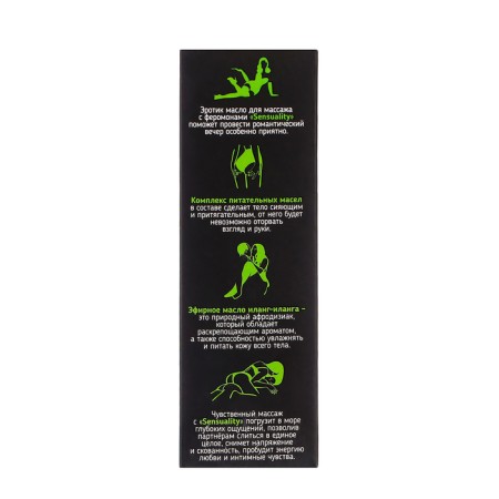 Sensuality massage "Bizoryuk", 50 ml-3