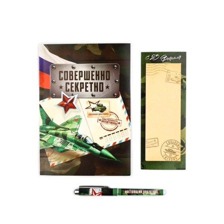 Mon Diary, paper block and pen "February 23"-1