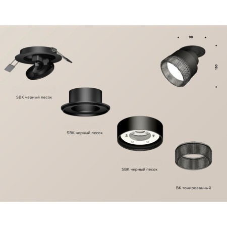 A set of a built -in rotary lamp with composite crystal Ambrella Light, Techno, XM8102541, Black Sand Color-2