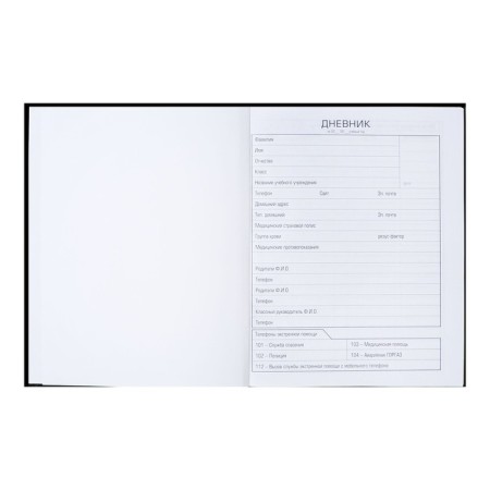 Diary solid cover 1-11 grade 40 sheets, faithful friend, glossy lamination-5