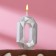 Candle in the cake on the skewer "polyhedron", number 0, 7 cm, silver