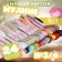 Set of threads muline, No. 3/4, 8 ± 1 m, 24 pcs