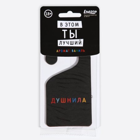 Cardboard flavor on the hook "stuffed", aroma vanilla-1