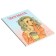 Sketchbook A5 48 sheets "Girl with coffee", KBS, Cardboard cover, OFSET BOCT 70 g/m2