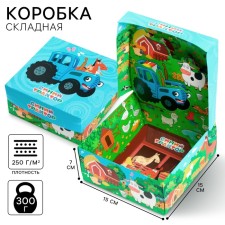 Folding gift box with 3D, blue tractor, 15x15x7 cm