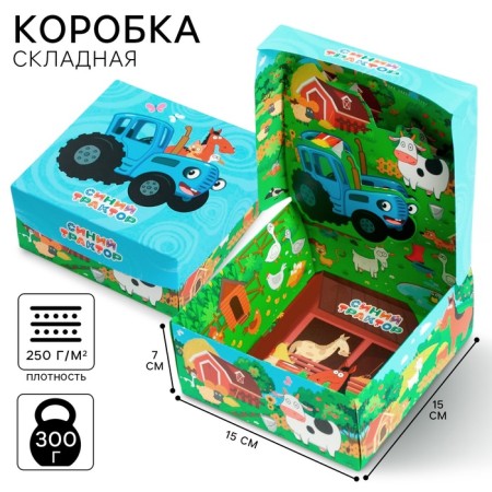 Folding gift box with 3D, blue tractor, 15x15x7 cm