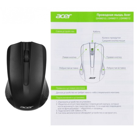 Acer OMW010 Black Optical Mouse (1200DPI) USB (3but)-8