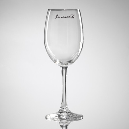 Glass for the wine "For Love", 360 ml-1
