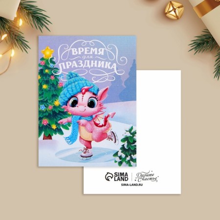 Postcard-Mini "Time for the holiday", dragon in a hat, 6 x 8 cm, New Year