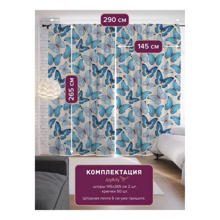 Photostes "Blue butterflies", Saten, size 145x265 cm, 2 pcs-1