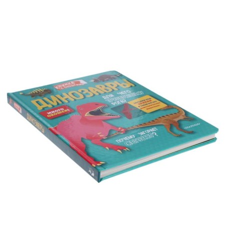 Dinosaurs-2